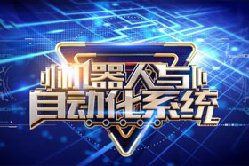 機(jī)器人焊縫跟蹤系統(tǒng)丨工業(yè)革命4.0中的“智能之眼”--適配川崎機(jī)器人撬動(dòng)更大的市場(chǎng)！