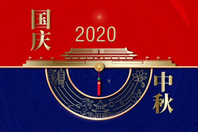 節(jié)日丨錦繡中秋、月滿華誕--- 創(chuàng)想智控與您共賀中秋與國(guó)慶！