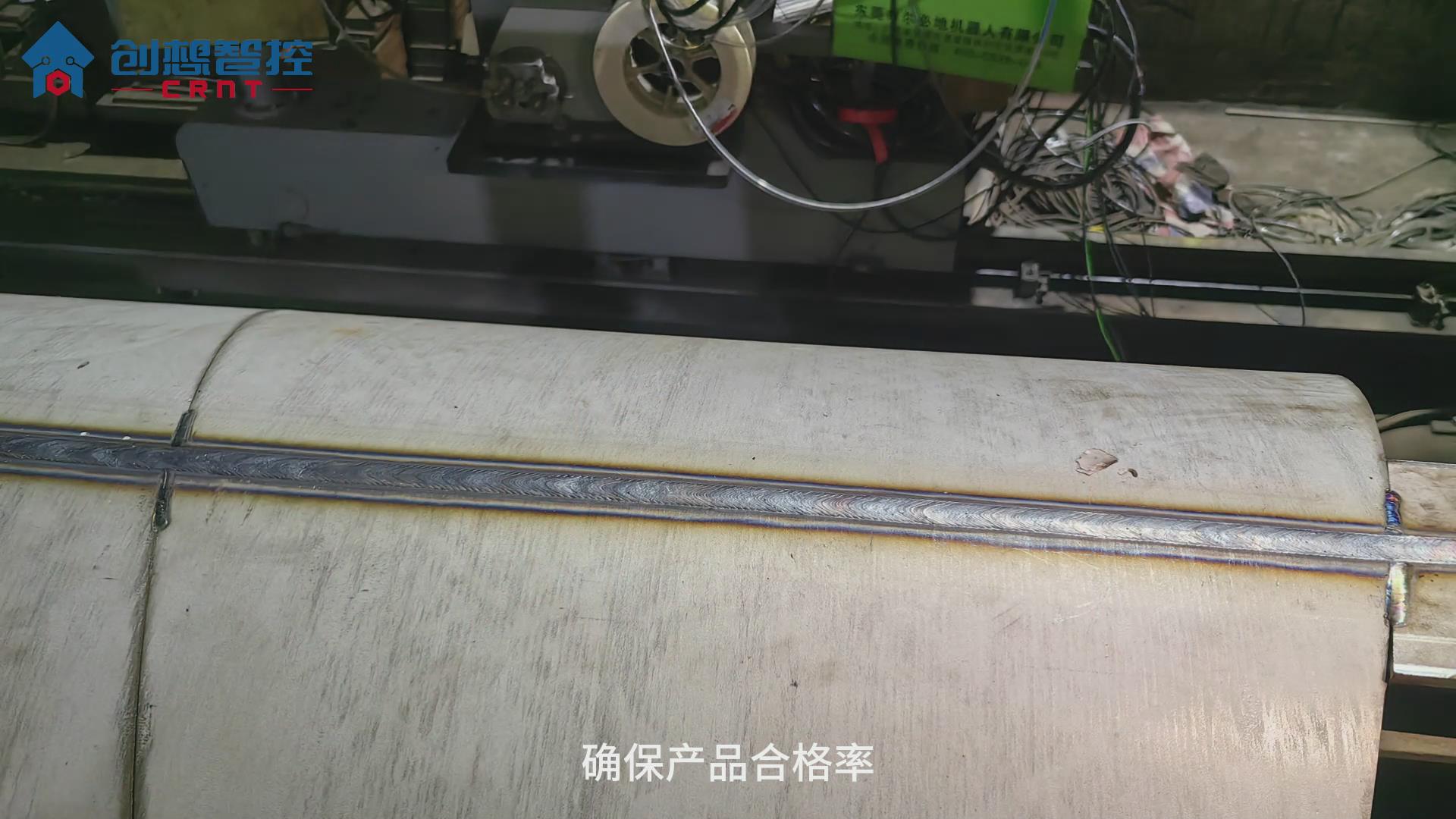 904不銹鋼的焊接工藝極具挑戰(zhàn)性。傳統(tǒng)手工焊接和自動(dòng)焊接方式在保證焊接質(zhì)量和效率方面往往存在不足。為解決這些問題，創(chuàng)想智控公司開發(fā)了一套基于激光焊縫跟蹤技術(shù)的自動(dòng)焊接系統(tǒng)，顯著提升了焊接質(zhì)量和生產(chǎn)效率。