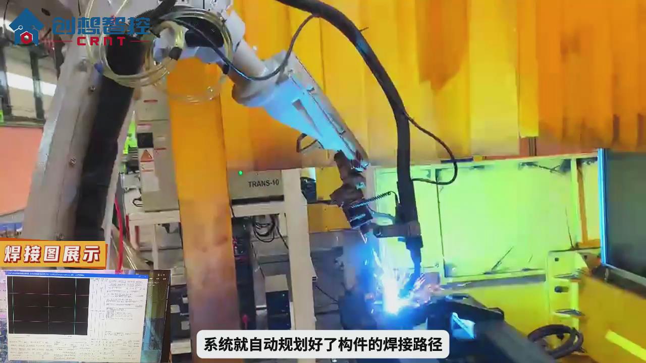 汽車制造領域激光焊縫跟蹤系統(tǒng)的應用案例
